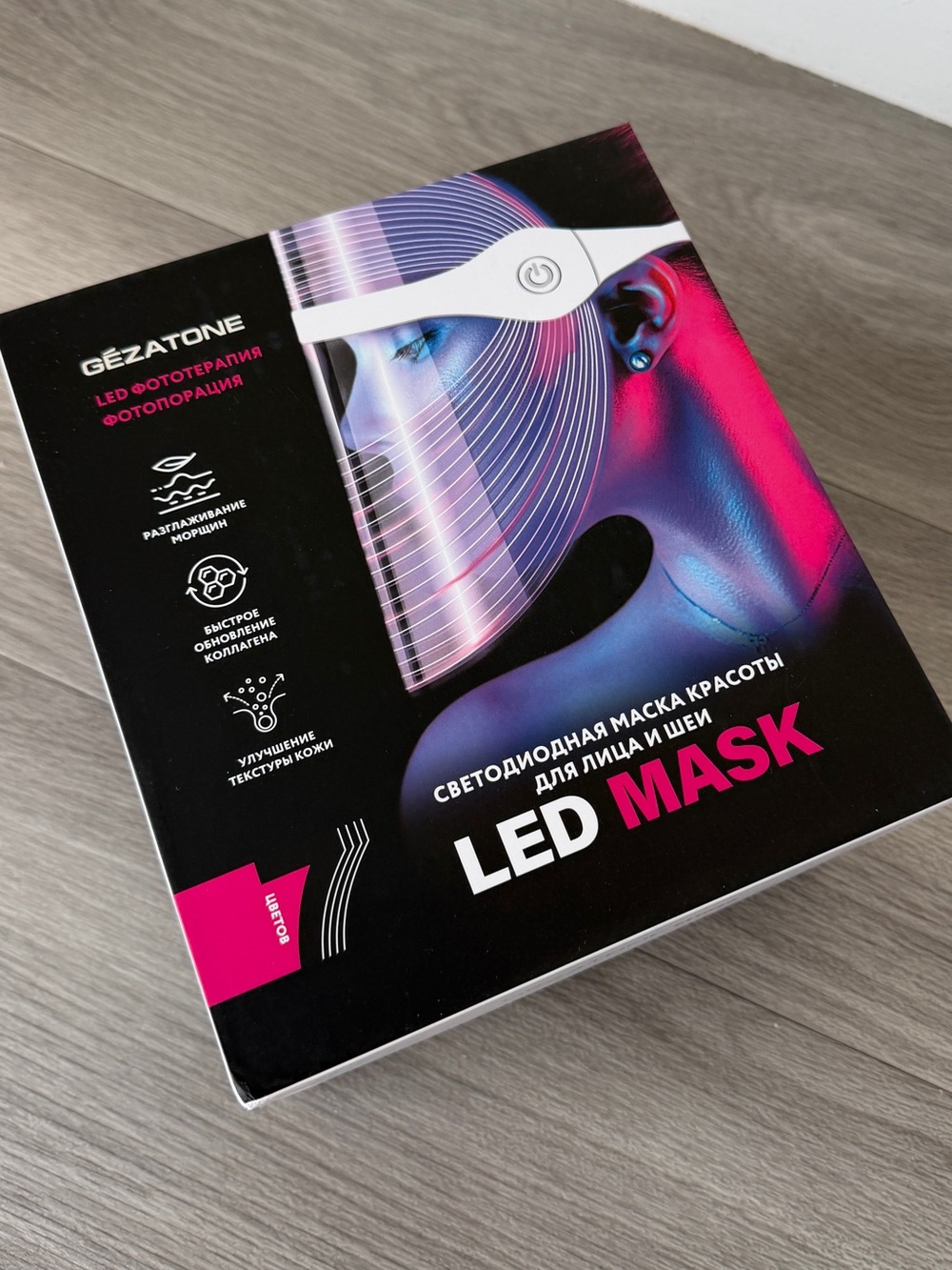 Gezatone LED Mask